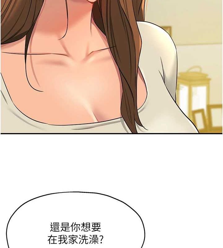 [韩国漫画] 洞洞杂货店 剧情,熟女人妻,巨乳大奶#[124P]-8