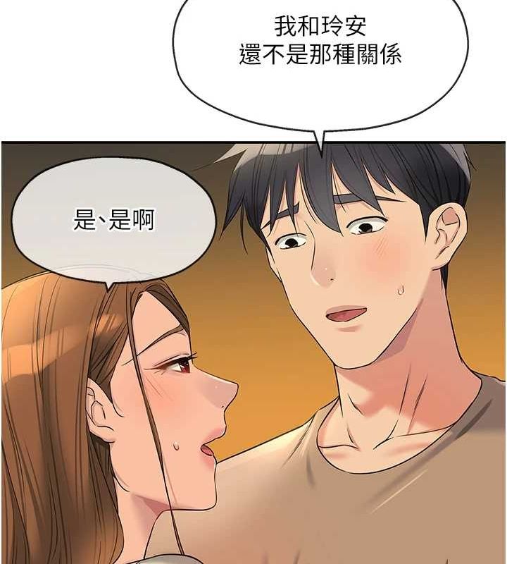 [韩国漫画] 洞洞杂货店 剧情,熟女人妻,巨乳大奶#[124P]-85