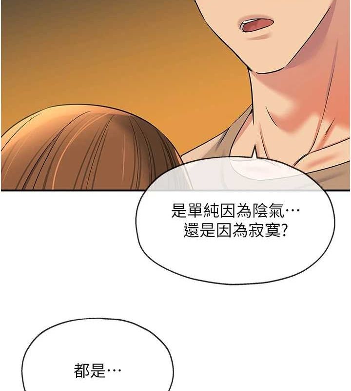 [韩国漫画] 洞洞杂货店 剧情,熟女人妻,巨乳大奶#[124P]-93
