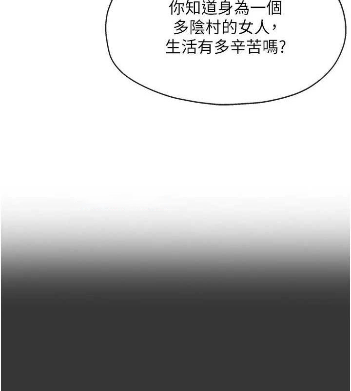 [韩国漫画] 洞洞杂货店 剧情,熟女人妻,巨乳大奶#[124P]-95