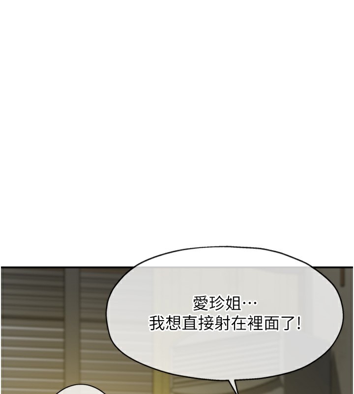 [Manhwa] Hole Grocery Store Plot, mature woman, big breasts#[135P]-1