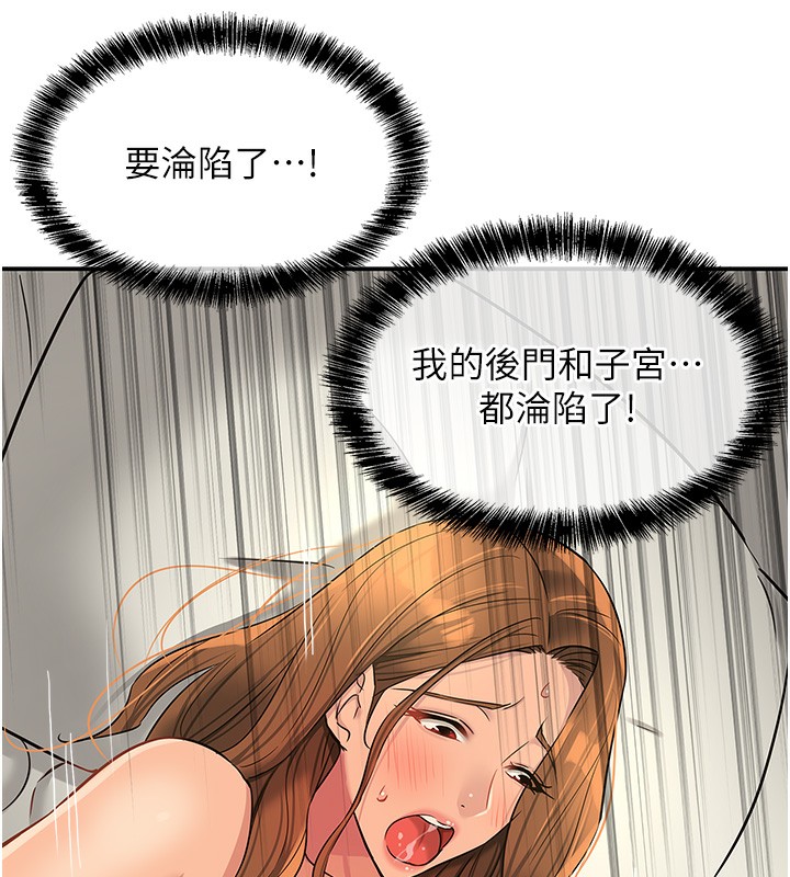 [Manhwa] Hole Grocery Store Plot, mature woman, big breasts#[135P]-100