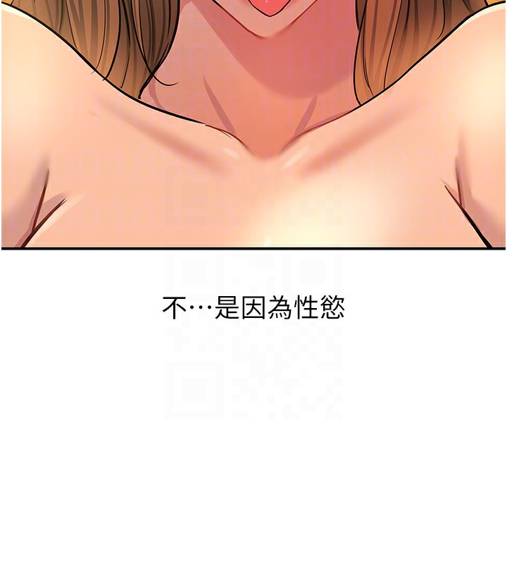 [Manhwa] Hole Grocery Store Plot, mature woman, big breasts#[135P]-106