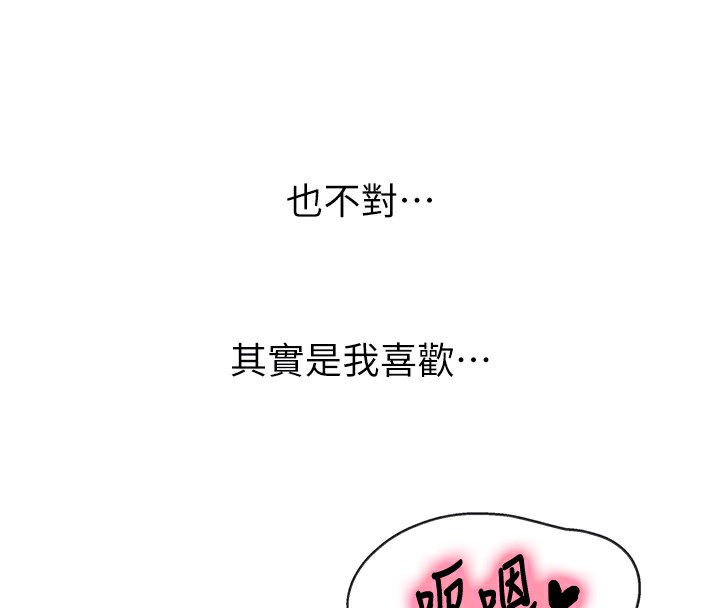 [Manhwa] Hole Grocery Store Plot, mature woman, big breasts#[135P]-107