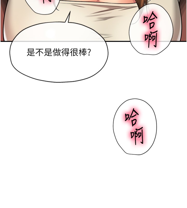 [Manhwa] Hole Grocery Store Plot, mature woman, big breasts#[135P]-11