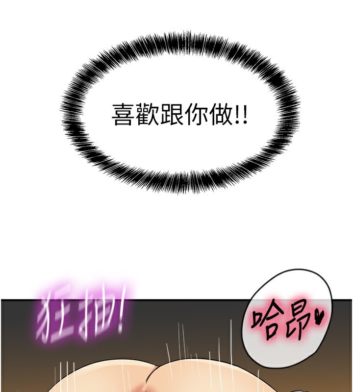 [Manhwa] Hole Grocery Store Plot, mature woman, big breasts#[135P]-115