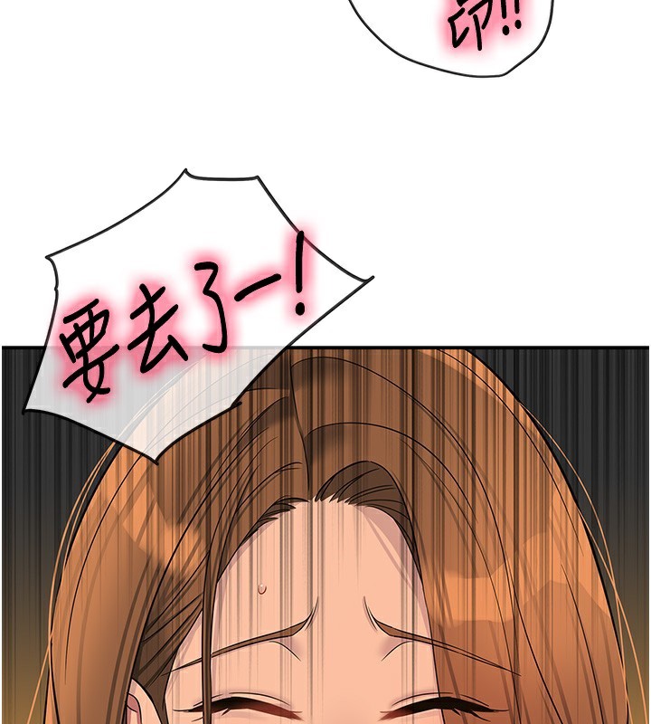 [Manhwa] Hole Grocery Store Plot, mature woman, big breasts#[135P]-117