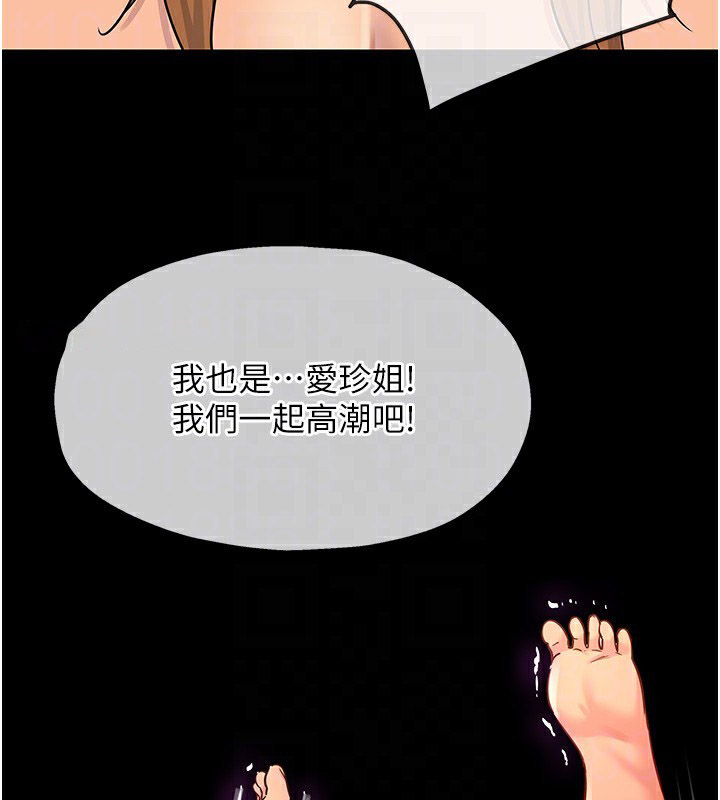 [Manhwa] Hole Grocery Store Plot, mature woman, big breasts#[135P]-119