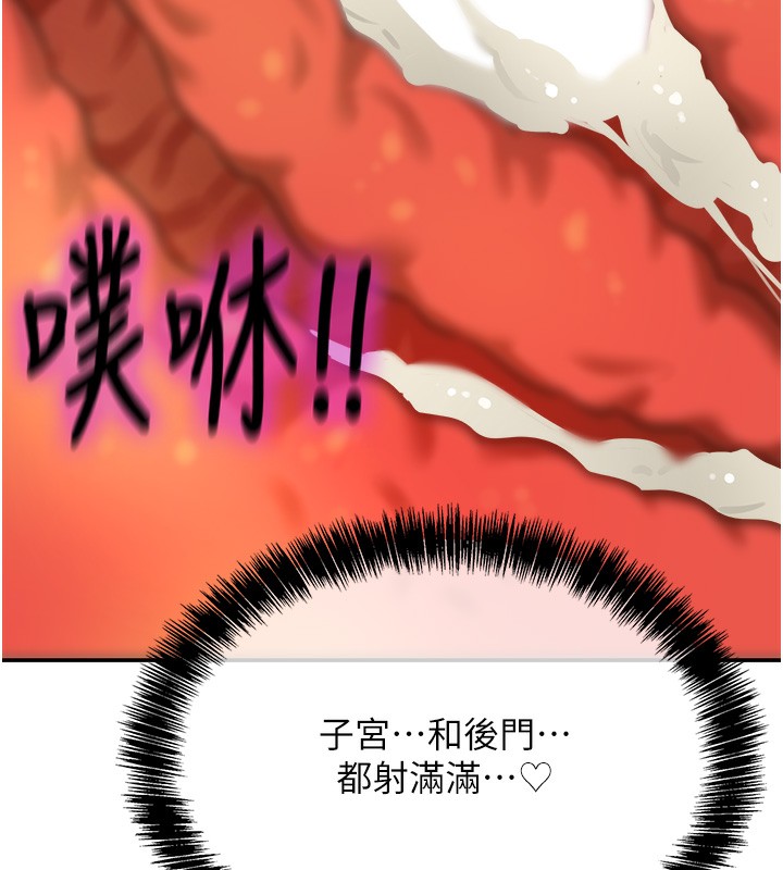 [Manhwa] Hole Grocery Store Plot, mature woman, big breasts#[135P]-123