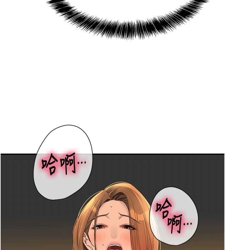 [Manhwa] Hole Grocery Store Plot, mature woman, big breasts#[135P]-124