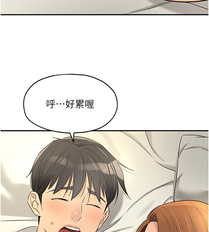 [Manhwa] Hole Grocery Store Plot, mature woman, big breasts#[135P]-128
