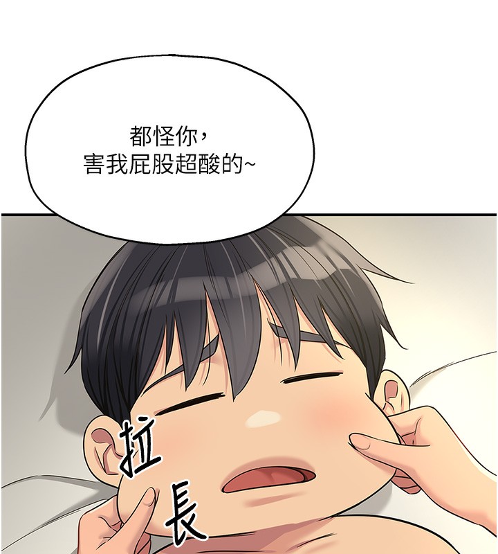 [Manhwa] Hole Grocery Store Plot, mature woman, big breasts#[135P]-130