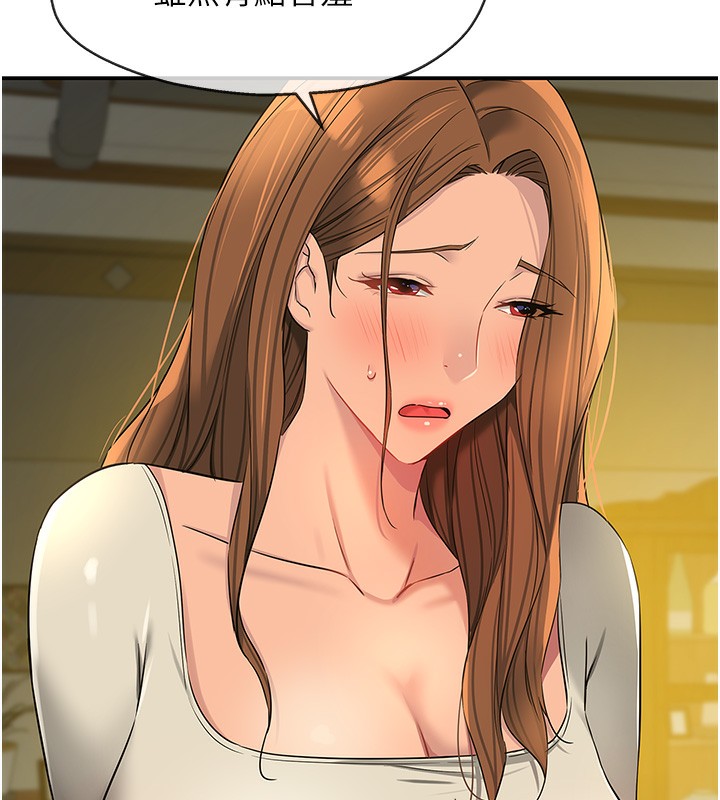 [Manhwa] Hole Grocery Store Plot, mature woman, big breasts#[135P]-16