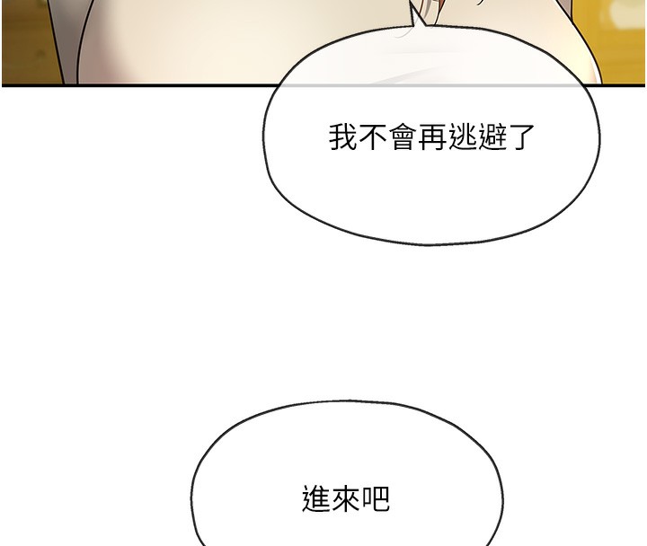[Manhwa] Hole Grocery Store Plot, mature woman, big breasts#[135P]-17