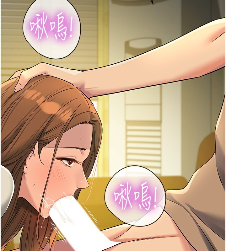 [Manhwa] Hole Grocery Store Plot, mature woman, big breasts#[135P]-2