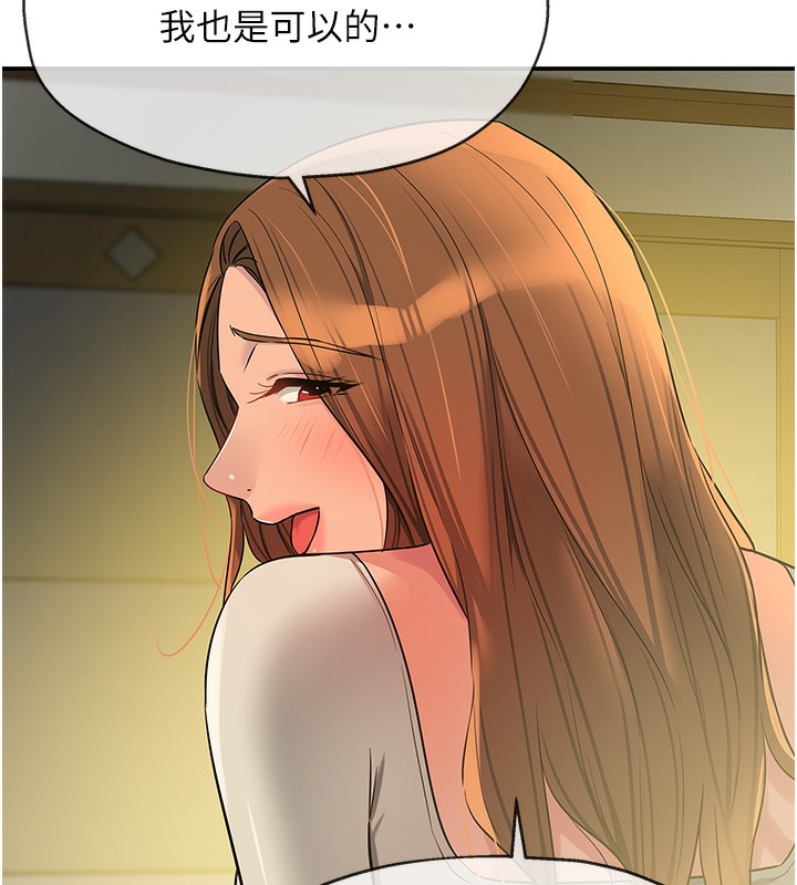 [Manhwa] Hole Grocery Store Plot, mature woman, big breasts#[135P]-23