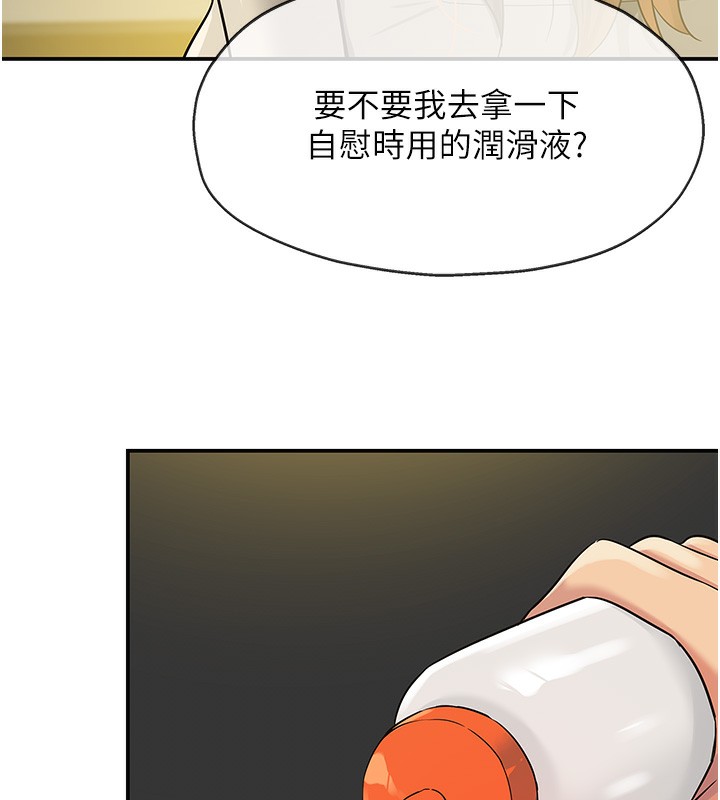 [Manhwa] Hole Grocery Store Plot, mature woman, big breasts#[135P]-24