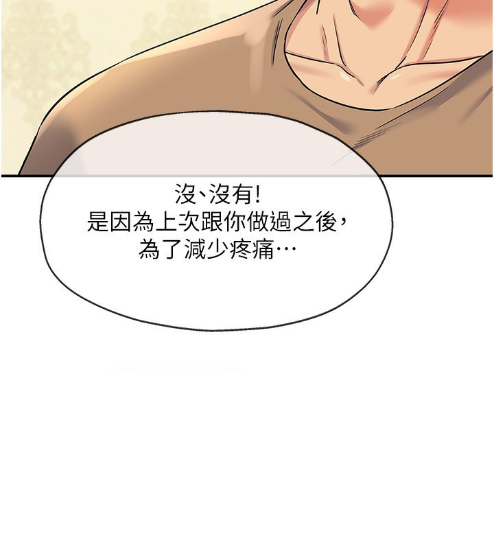 [Manhwa] Hole Grocery Store Plot, mature woman, big breasts#[135P]-29