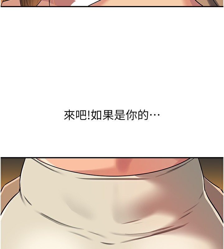 [Manhwa] Hole Grocery Store Plot, mature woman, big breasts#[135P]-3