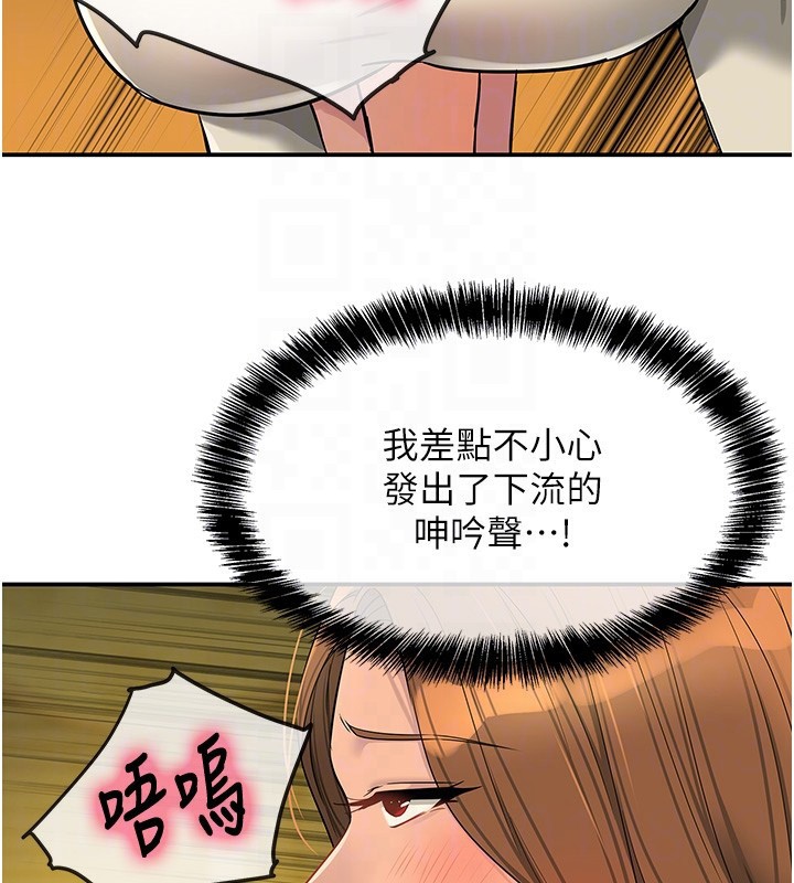 [Manhwa] Hole Grocery Store Plot, mature woman, big breasts#[135P]-32