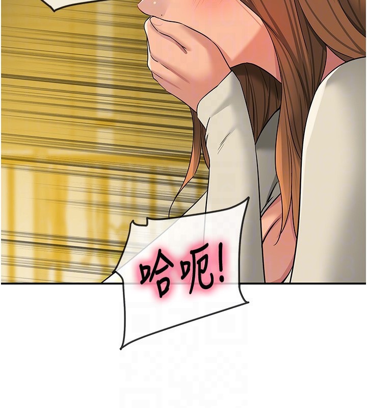 [Manhwa] Hole Grocery Store Plot, mature woman, big breasts#[135P]-33
