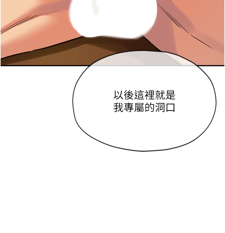 [Manhwa] Hole Grocery Store Plot, mature woman, big breasts#[135P]-41