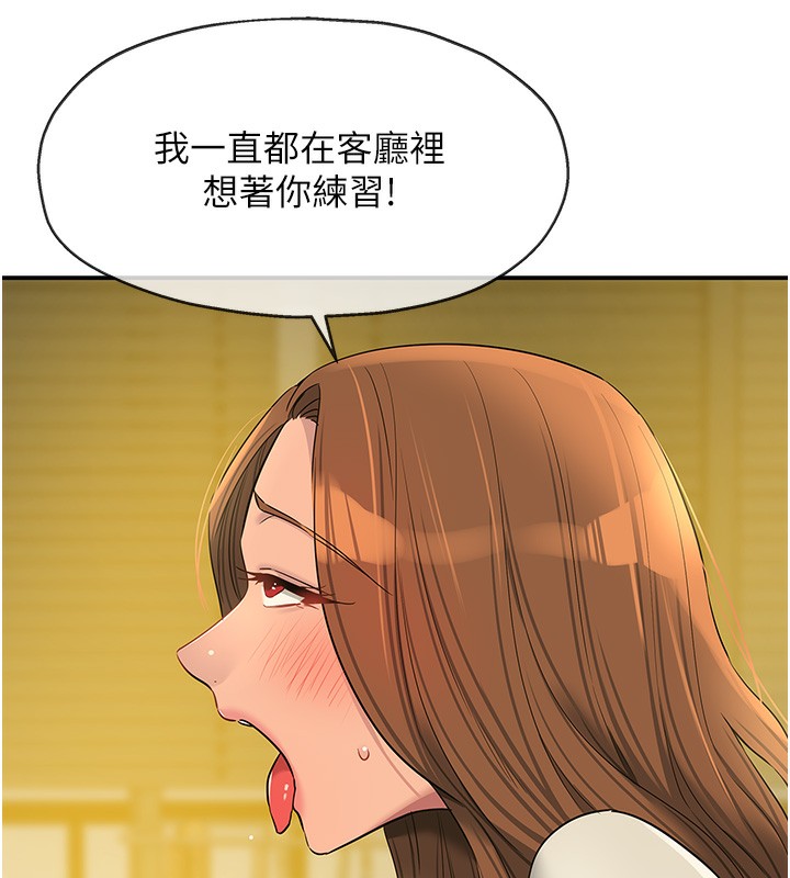 [Manhwa] Hole Grocery Store Plot, mature woman, big breasts#[135P]-42