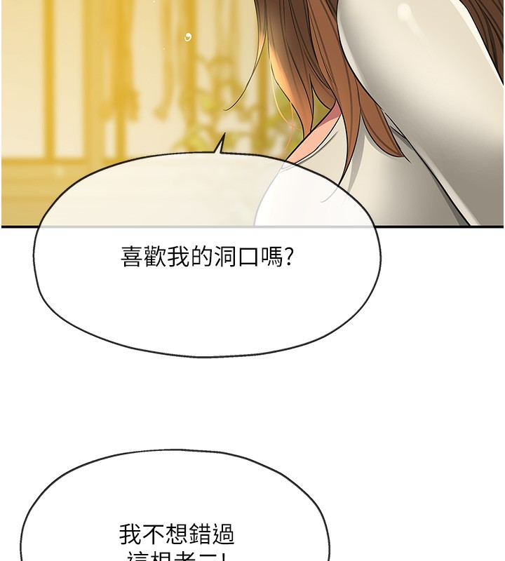 [Manhwa] Hole Grocery Store Plot, mature woman, big breasts#[135P]-43