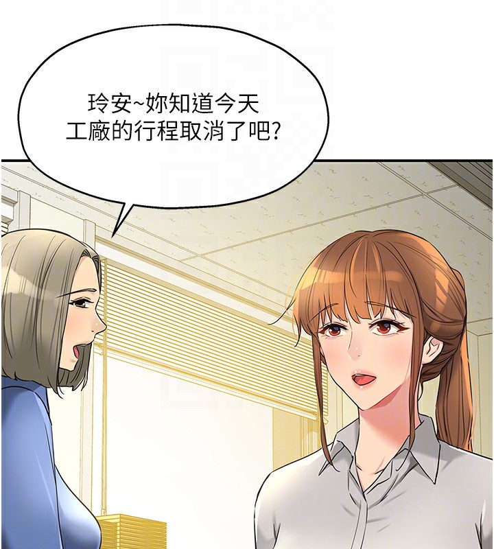 [Manhwa] Hole Grocery Store Plot, mature woman, big breasts#[135P]-48