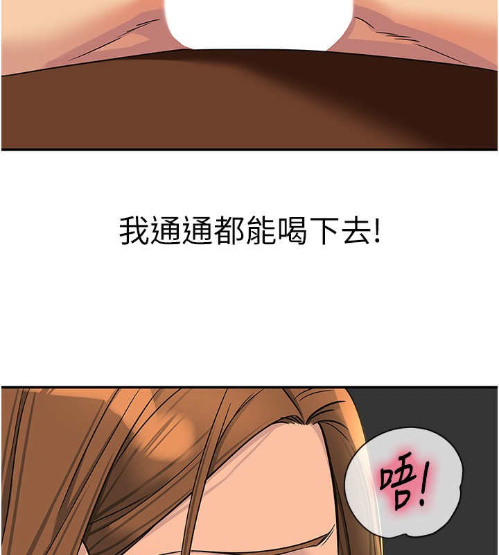 [Manhwa] Hole Grocery Store Plot, mature woman, big breasts#[135P]-5