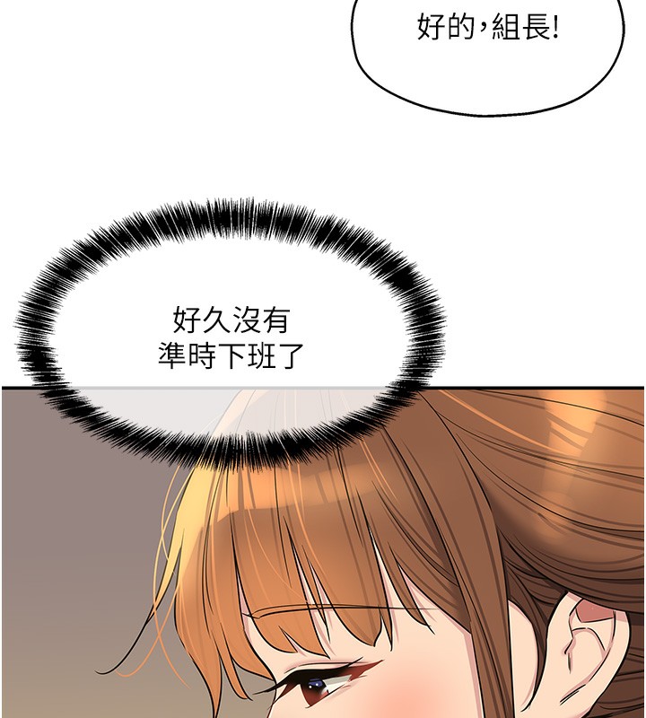 [Manhwa] Hole Grocery Store Plot, mature woman, big breasts#[135P]-50