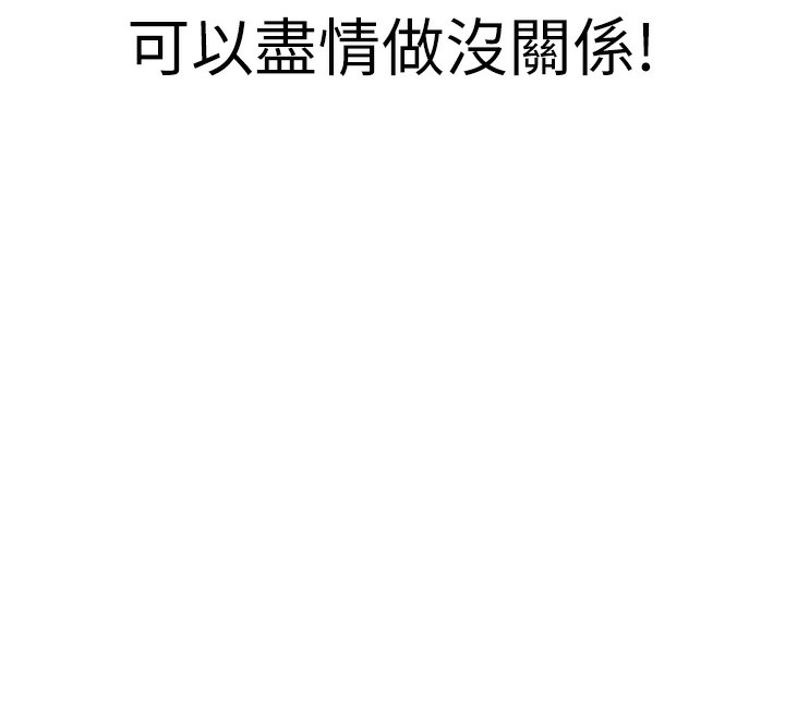 [Manhwa] Hole Grocery Store Plot, mature woman, big breasts#[135P]-56
