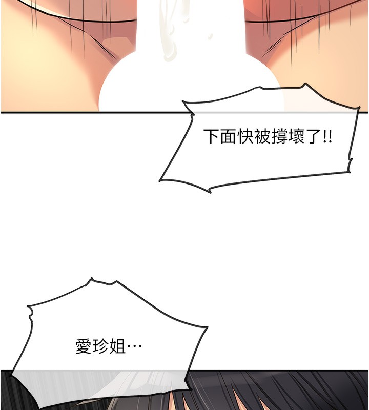[Manhwa] Hole Grocery Store Plot, mature woman, big breasts#[135P]-58
