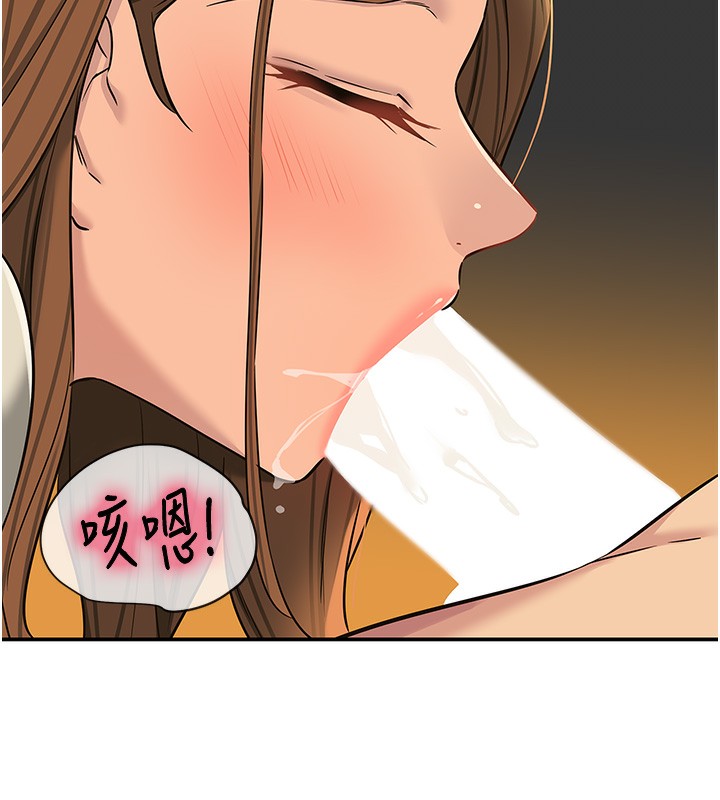 [Manhwa] Hole Grocery Store Plot, mature woman, big breasts#[135P]-6