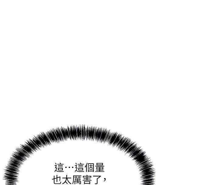 [Manhwa] Hole Grocery Store Plot, mature woman, big breasts#[135P]-64