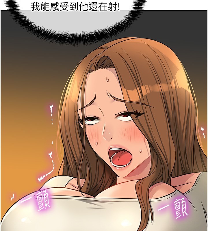 [Manhwa] Hole Grocery Store Plot, mature woman, big breasts#[135P]-65