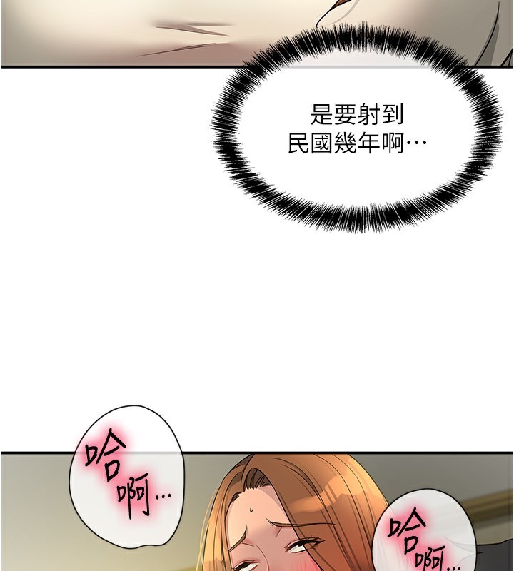 [Manhwa] Hole Grocery Store Plot, mature woman, big breasts#[135P]-66