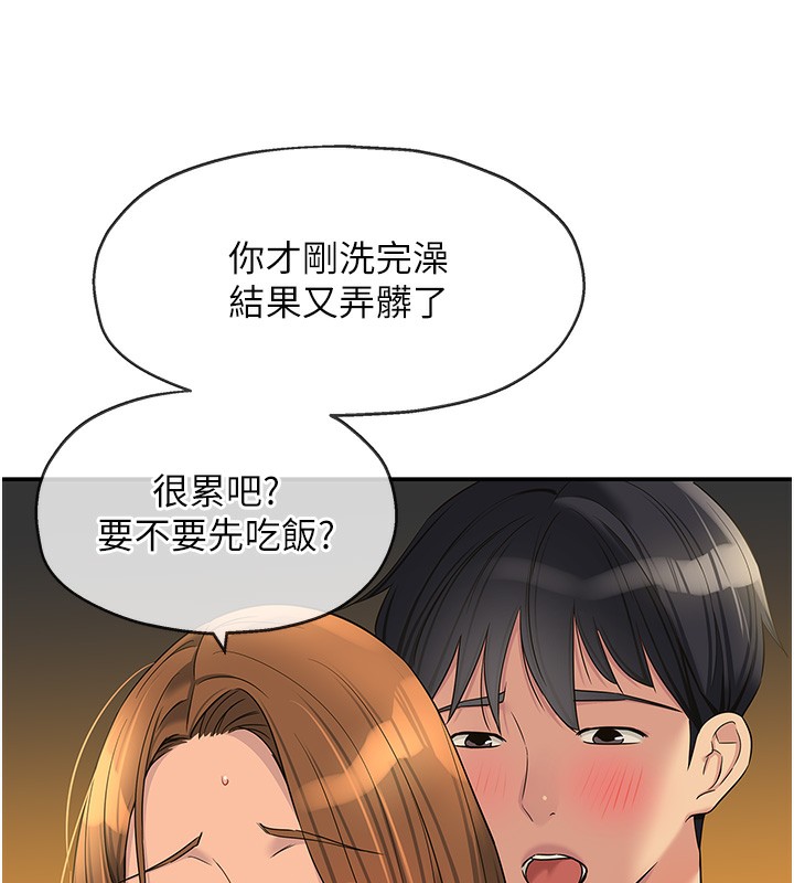 [Manhwa] Hole Grocery Store Plot, mature woman, big breasts#[135P]-69