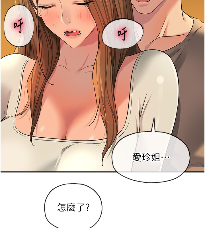 [Manhwa] Hole Grocery Store Plot, mature woman, big breasts#[135P]-70