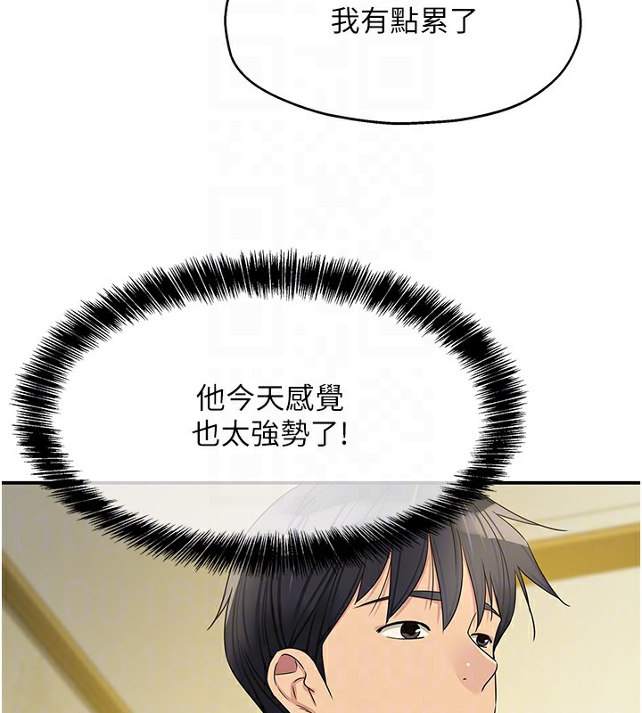[Manhwa] Hole Grocery Store Plot, mature woman, big breasts#[135P]-77