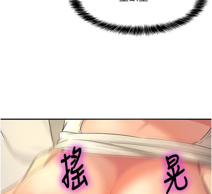 [Manhwa] Hole Grocery Store Plot, mature woman, big breasts#[135P]-83