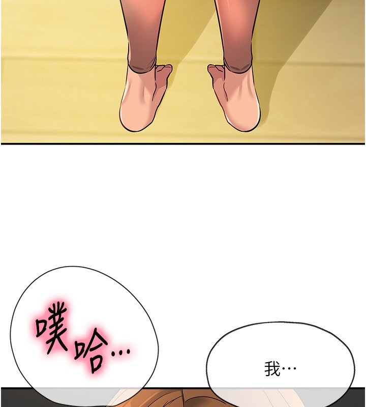 [Manhwa] Hole Grocery Store Plot, mature woman, big breasts#[135P]-9