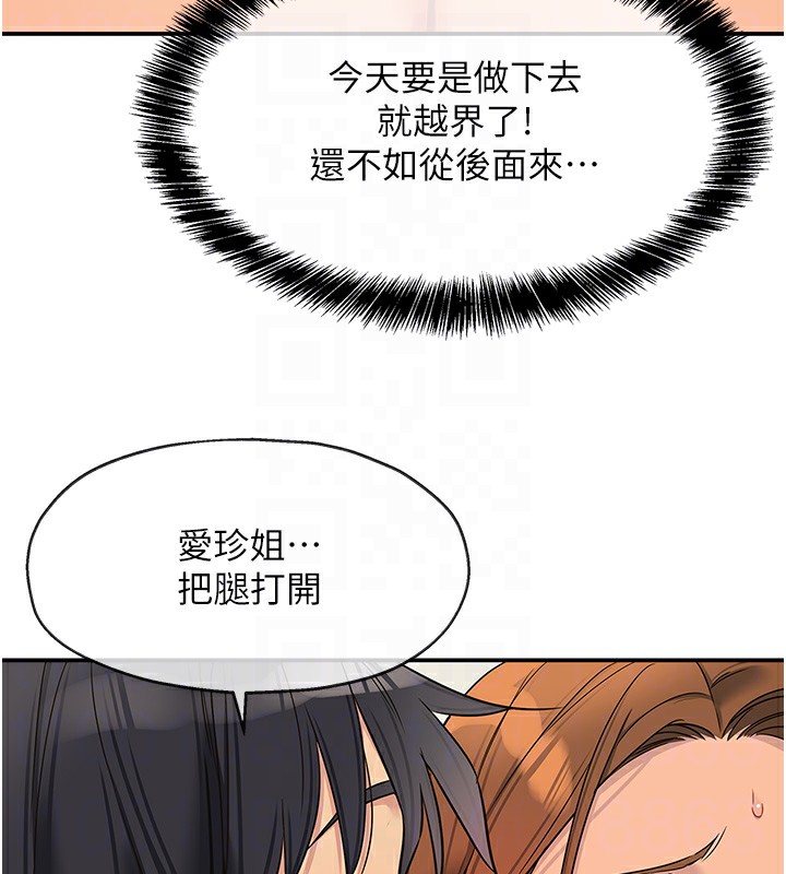 [Manhwa] Hole Grocery Store Plot, mature woman, big breasts#[135P]-91