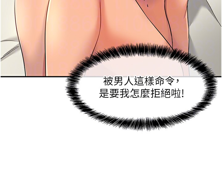 [Manhwa] Hole Grocery Store Plot, mature woman, big breasts#[135P]-94