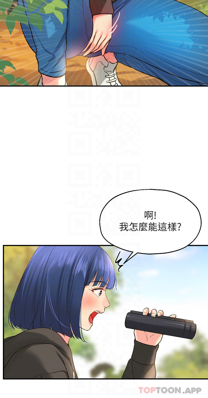 [韩国漫画] 洞洞杂货店 剧情,熟女人妻,巨乳大奶#[32P]-11