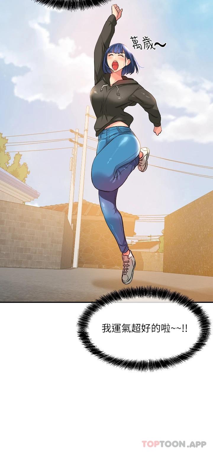 [韩国漫画] 洞洞杂货店 剧情,熟女人妻,巨乳大奶#[32P]-20