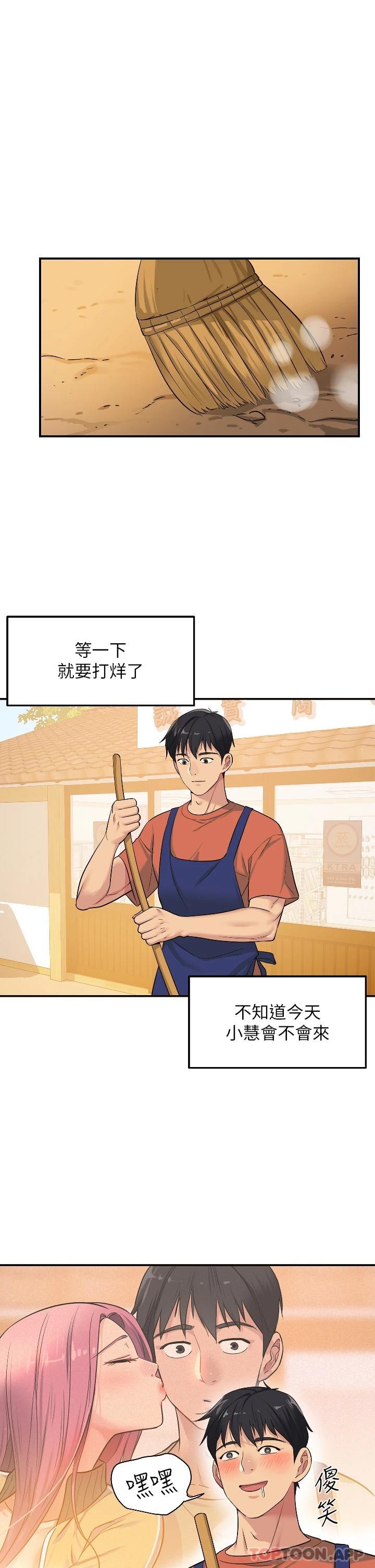 [韩国漫画] 洞洞杂货店 剧情,熟女人妻,巨乳大奶#[32P]-21