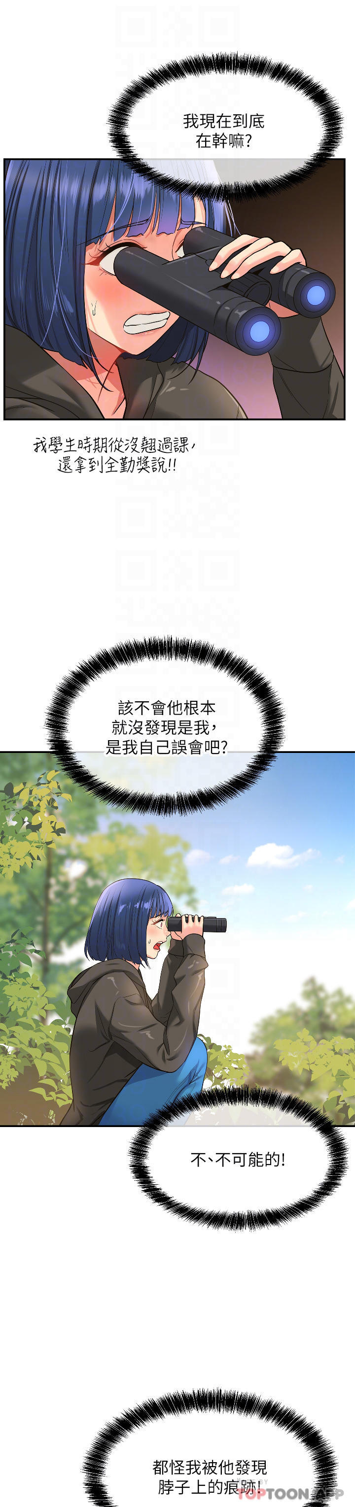 [韩国漫画] 洞洞杂货店 剧情,熟女人妻,巨乳大奶#[32P]-5