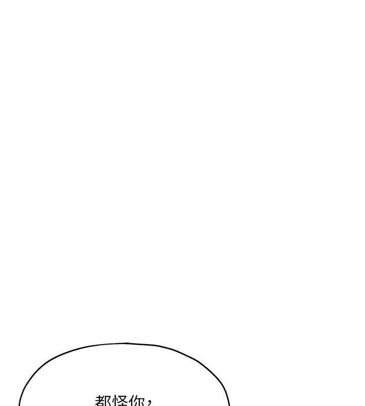 [Manhwa] Hole Grocery Store Plot, mature woman, big breasts#[125P]-1