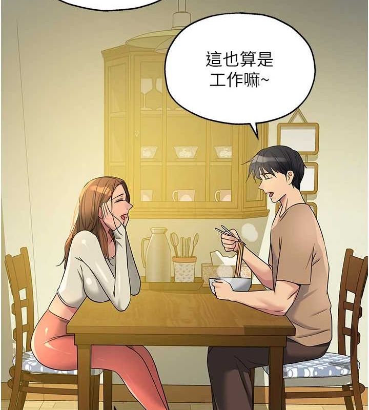 [Manhwa] Hole Grocery Store Plot, mature woman, big breasts#[125P]-10